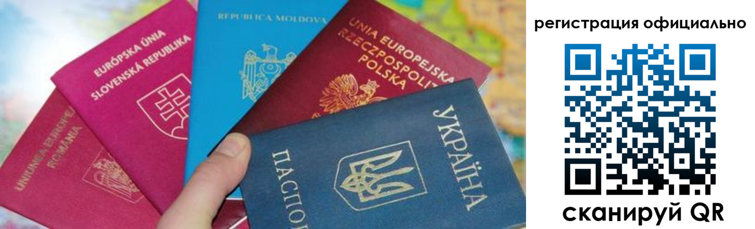 купить прописку в Яхроме
